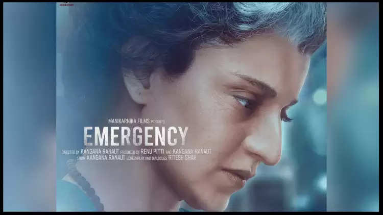 फ़िल्म EMERGENCY में इंदिरा गांधी के रोल में नजर आएंगी अभिनेत्री कंगना रनौत,यहां देखिए पहला लुक