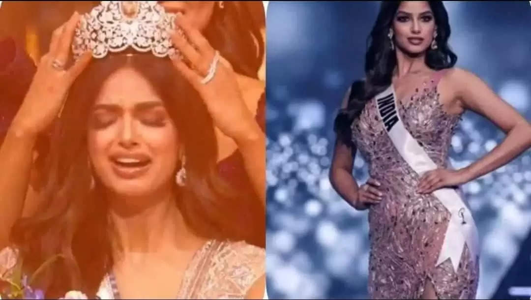 21 वर्ष बाद ब्राम्हाण्ड सुंदरी(मिस यूनिवर्स ) बनी  भारतीय नारी