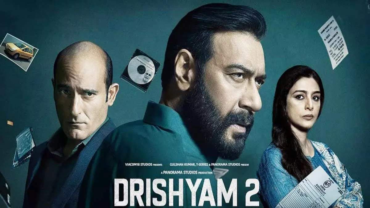 drishyam 2 जैसी सफलता क्या इस वर्ष भी बॉलीवुड की फिल्में देंगी शाहरुख ,आमिर,सलमान की इज्ज़त दांव पर
