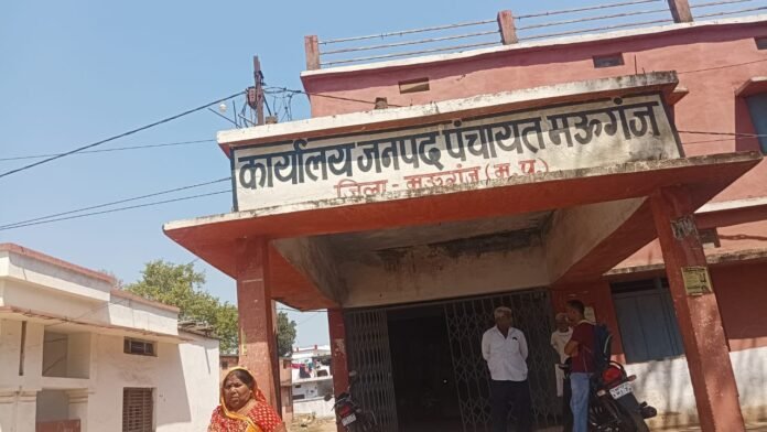 मऊगंज जनपद पंचायत कार्यालय भवन का दृश्य, जहाँ हाल ही में प्रशासनिक विवाद और भ्रष्टाचार से जुड़ी शिकायतें दर्ज की गईं।