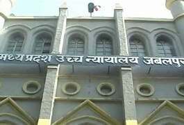 मध्यप्रदेश उच्च न्यायालय, जबलपुर – रीवा एसपी विवेक सिंह को फटकार लगाता न्यायालय भवन