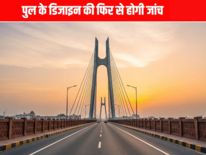 सूर्यास्त के समय शानदार डिजाइन वाला ब्रिज, जिसके ऊपर लिखा है — 