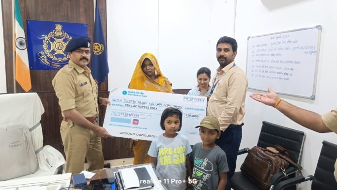 मऊगंज में दिवंगत आरक्षक अजय यादव की पत्नी सीमा यादव को पुलिस अधीक्षक द्वारा ₹10 लाख की सहायता राशि का चेक सौंपते हुए अधिकारी।