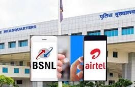 मध्यप्रदेश पुलिस BSNL नेटवर्क से Airtel नेटवर्क पर CUG सिम पोर्ट करते हुए