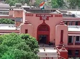 मध्यप्रदेश हाईकोर्ट की इंदौर बेंच की इमारत, जहां NEET-UG रि-एग्जाम को लेकर याचिकाओं पर सुनवाई हुई।