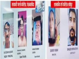 सार्थक ऐप पर फर्जी अटेंडेंस के लिए जिम्मेदार अतिथि विद्वानों और प्राचार्यों की तस्वीरें, गढ़ाकोटा और श्योपुर के शासकीय कॉलेजों से।