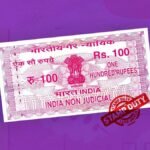 ₹100 का नॉन-ज्यूडिशियल स्टाम्प पेपर, जिस पर स्टाम्प ड्यूटी की सील लगी है, मध्यप्रदेश में 500% तक बढ़े स्टाम्प शुल्क का प्रतीक।