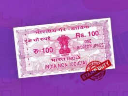 ₹100 का नॉन-ज्यूडिशियल स्टाम्प पेपर, जिस पर स्टाम्प ड्यूटी की सील लगी है, मध्यप्रदेश में 500% तक बढ़े स्टाम्प शुल्क का प्रतीक।